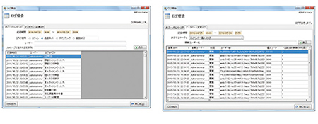primeマイナンバー画面