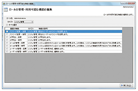 primeマイナンバー画面