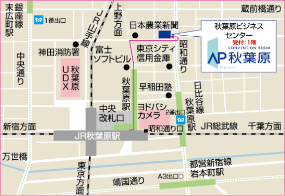 秋葉原ビジネスセンター地図.png