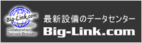 最新設備のデータセンター Big-Link.com